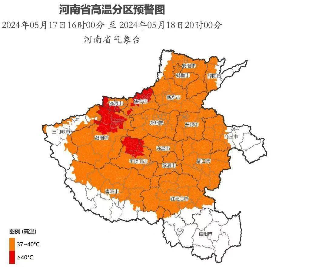 搜狐视频：澳门正版资料2023-城市：北控城市资源（03718.HK）5月17日收盘平盘  第4张