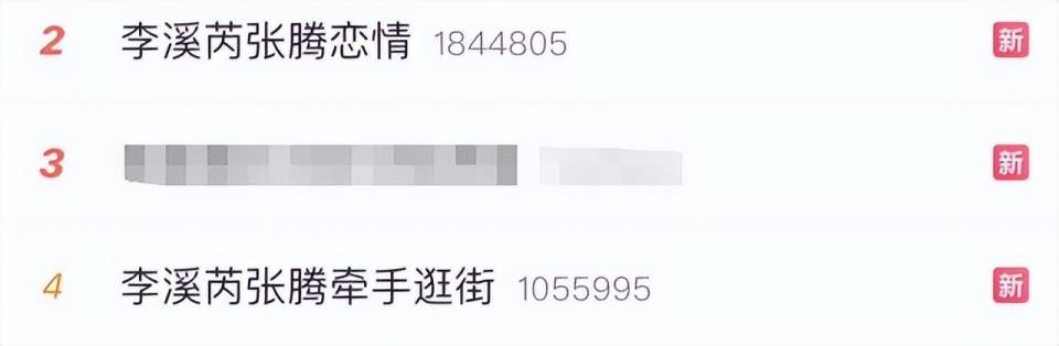 李溪芮深夜怒砸代驾?"内娱腿精"迷惑行为大赏:一手好牌打稀烂