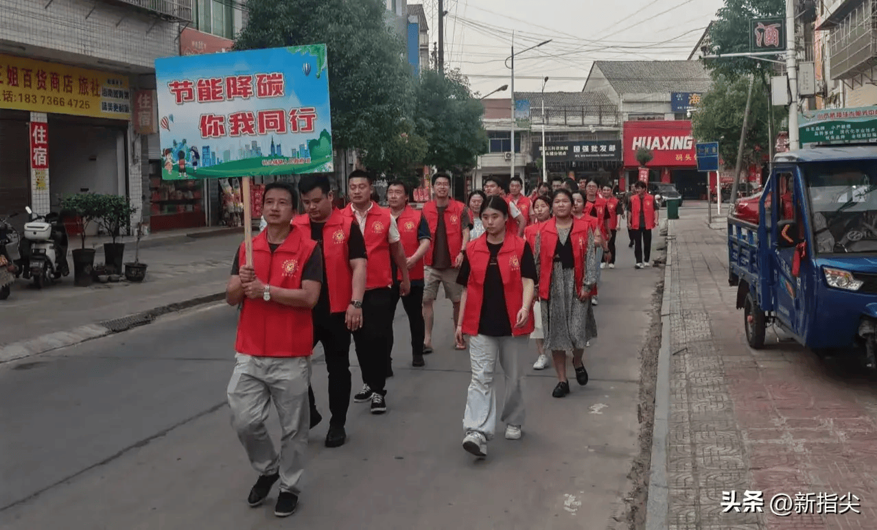 澧县码头铺镇开展节能宣传周系列活动