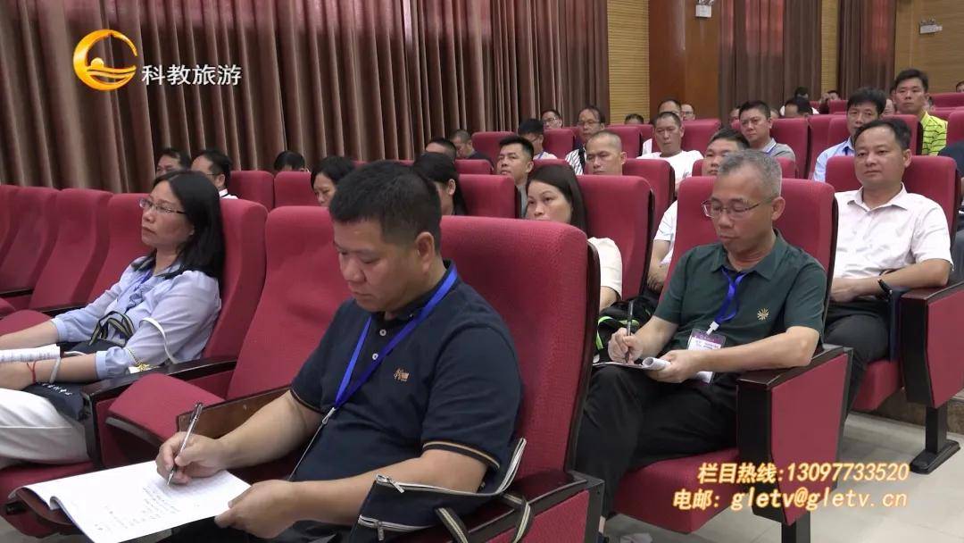 自治区农村中小学骨干校长安全能力提升培训班学员到桂林市中山中 