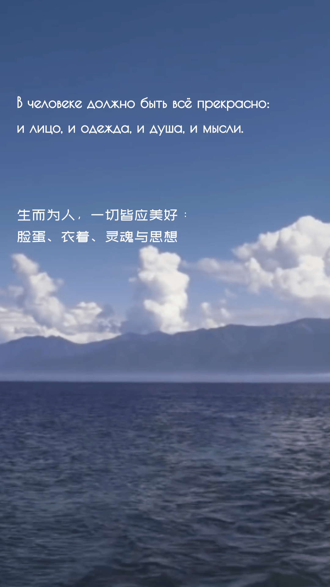 【有声 | 俄语美文】人生一世,愿多一些美好_声明_资源_文本