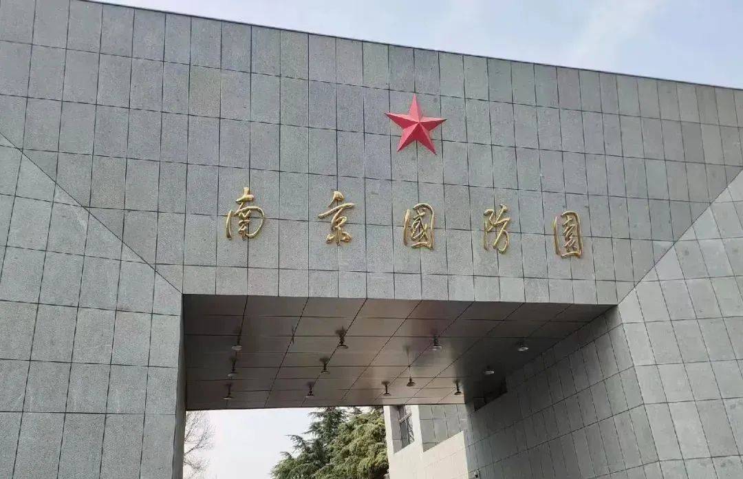 明后天南京这16个景点免费开放