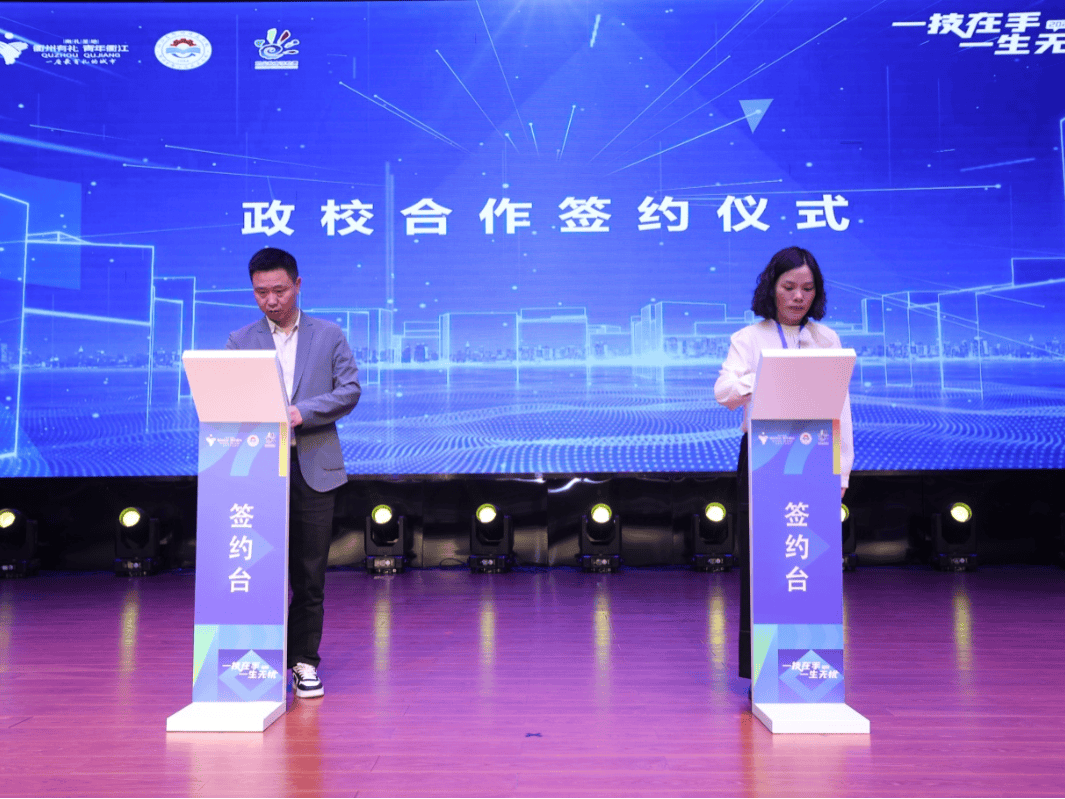 2024年衢州市职业教育活动周在衢州理工学校启动