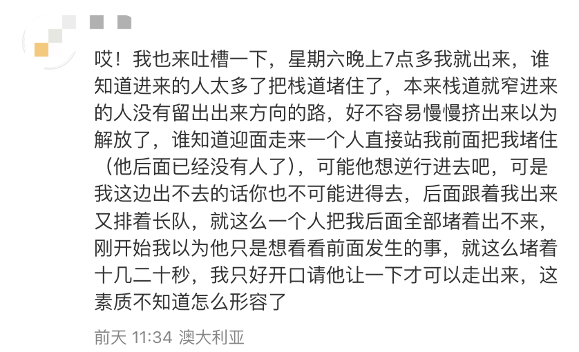 中国游客在澳洲景点大打出手!乱扔垃圾!破坏"活化石"!