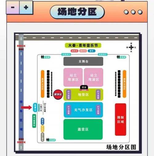 2,从咸阳出发咸阳市内乘坐31路公交车即可到达3,自驾前往导航定位搜索