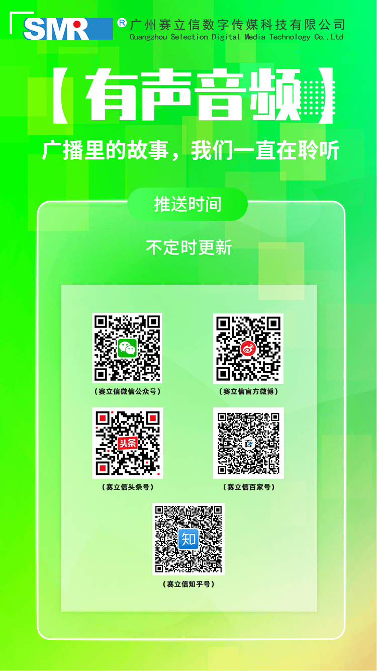 【有声音频】听《地瓜侨归曲》 游世界农遗地