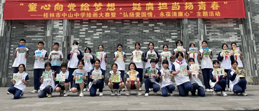挺膺担当扬青春——桂林市中山中学开展"我爱中山"校园明信片绘画大赛