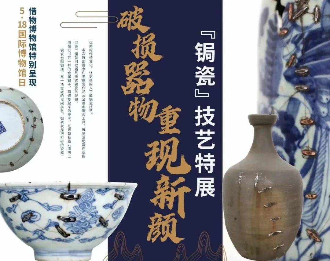 熊猫"出没"!就在深圳市中心