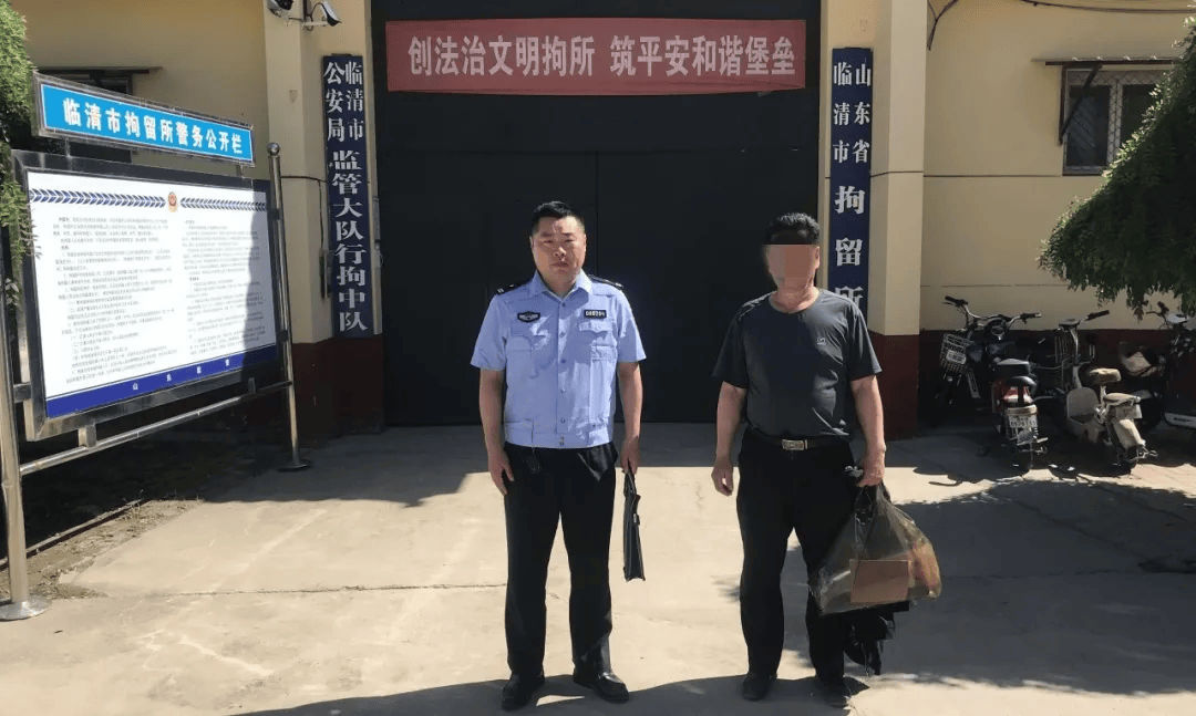 临清一男子被拘5天,罚款1000!