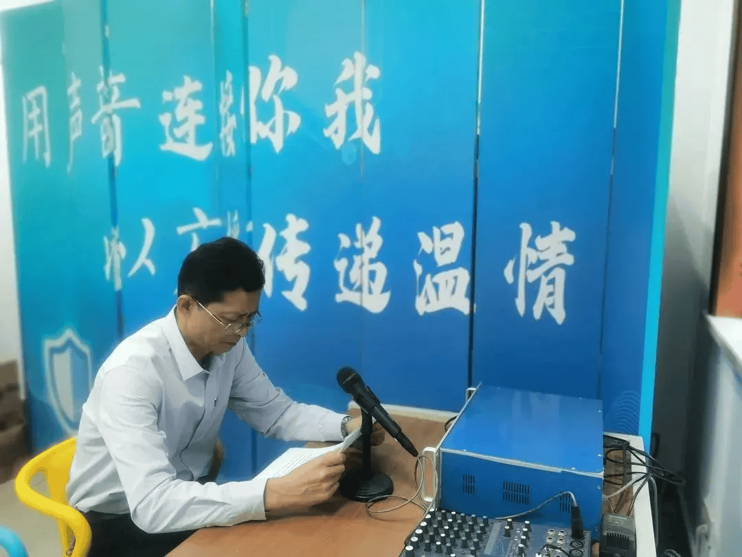 长安精选 | 好声音"声"入人心 微广播"音"你精彩