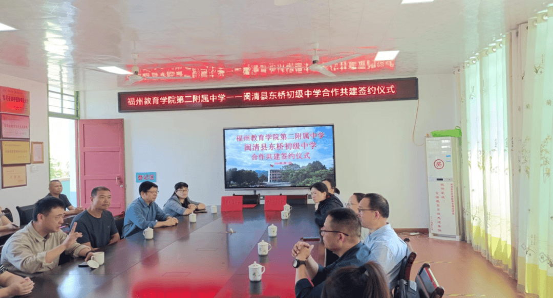 融明课堂丨教研花开初夏时,送教同研共成长——赴闽清县东桥初级中学