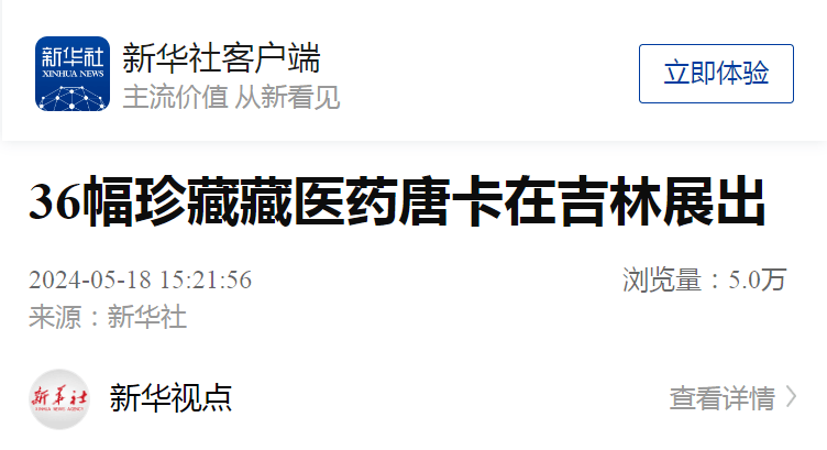 5.18)丨齐聚北国春城 共襄书博盛会