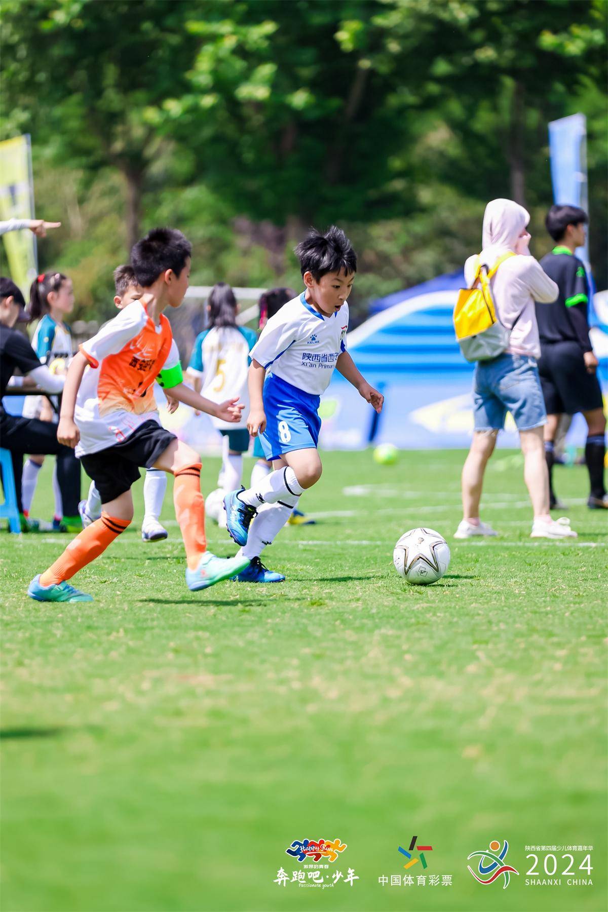 2024年"奔跑吧·少年"儿童青少年主题健身活动暨陕西省第四届少儿体育