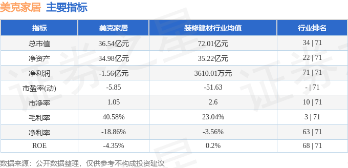 淘宝【欧洲杯线上买球网站】-男子鞋内藏匿 120 张游戏卡入境被海关查获  第1张