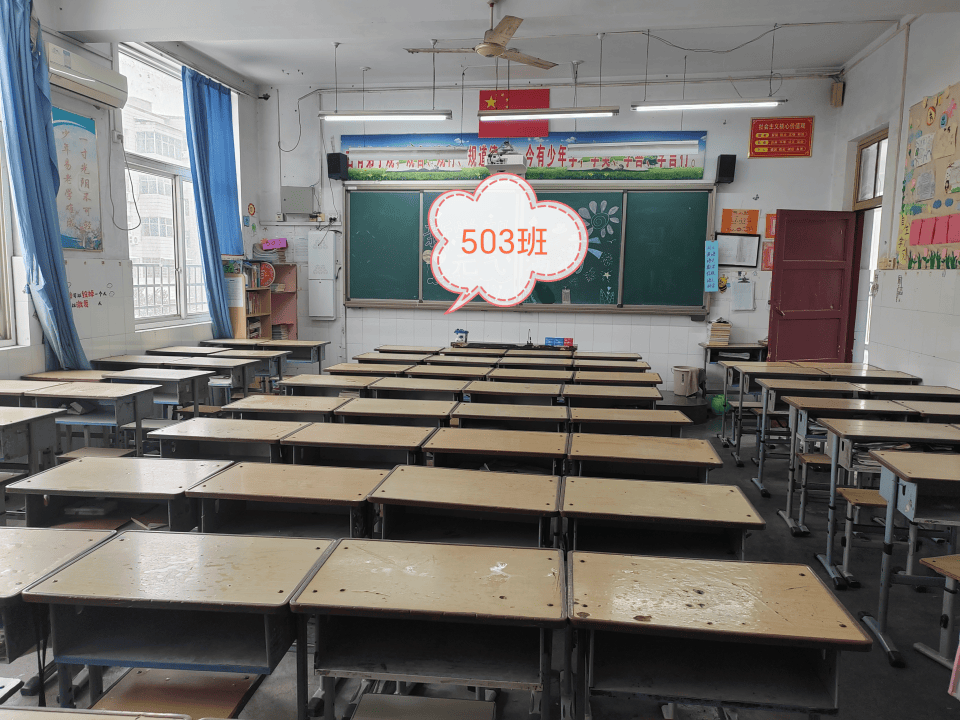 【清廉学校建设】新密八一红军小学最美班级的评选活动(三)