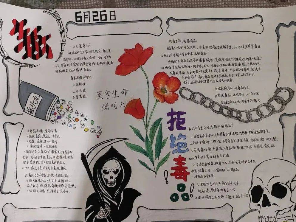 笔尖发"声" "画"里禁毒_贵州省_江口县_毒品