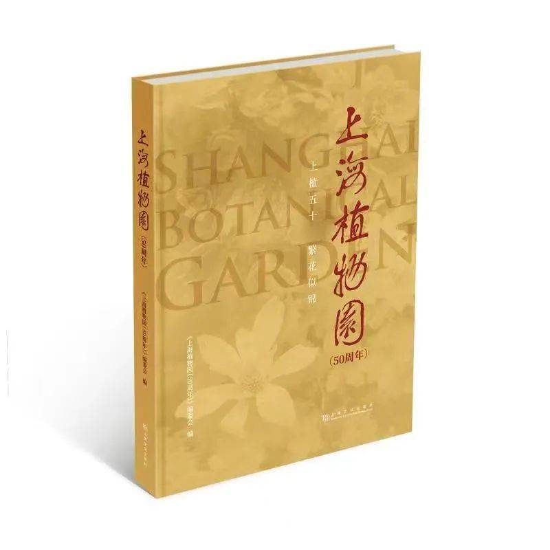 活动报名 | "玫瑰,玫瑰"跨界艺文沙龙(现场有福利!