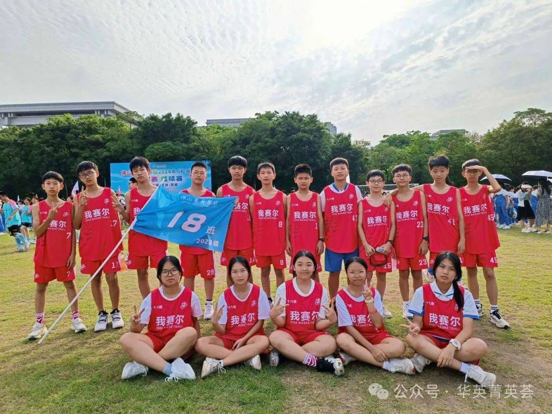 117班116班115班114班113班112班111班110班109班108班107班106班105