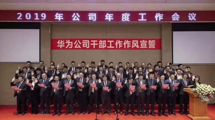 华为轮值:上台拉车,下台充电