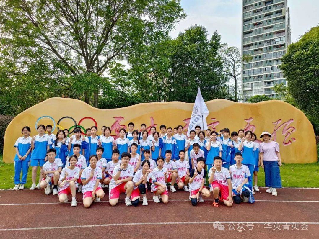 112班111班110班109班108班107班106班105班104班103班102班101班比赛