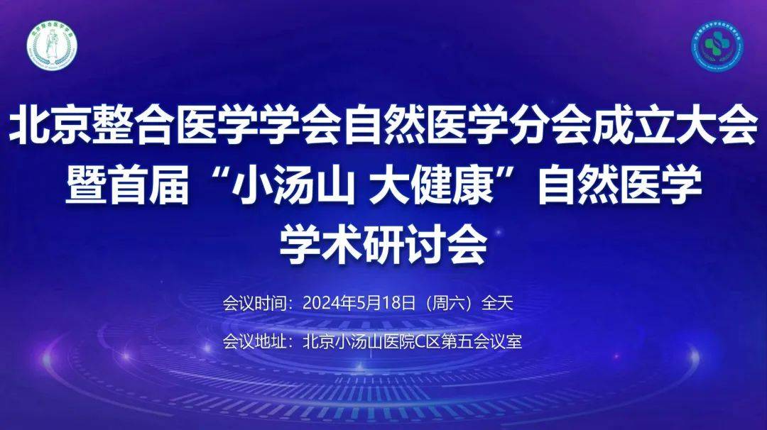 🌸【澳门赛马会资料最准一码】🌸-【热点】“吃”的科学 | 健康知识“小问号”  第1张