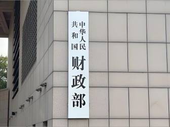 凤凰：澳门一码一肖100准今期指点-新闻：2024最近国内国际新闻大事件汇总 最近的新闻大事10条 5月16日