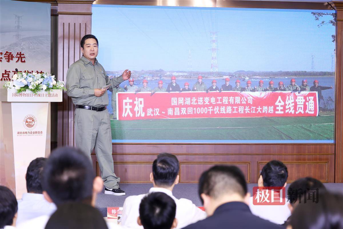 网易公开课：大三巴一肖一码免费公开验证-历史学家葛剑雄新作《四海之内：中国历史四十讲》出版，走入历史的细节，看历史的全景  第4张