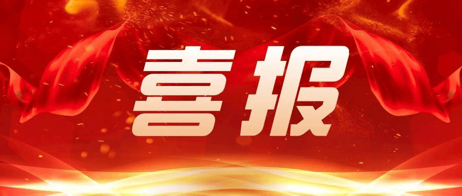 喜报!保定中学男篮勇夺中国中西部青少年篮球锦标赛亚军!