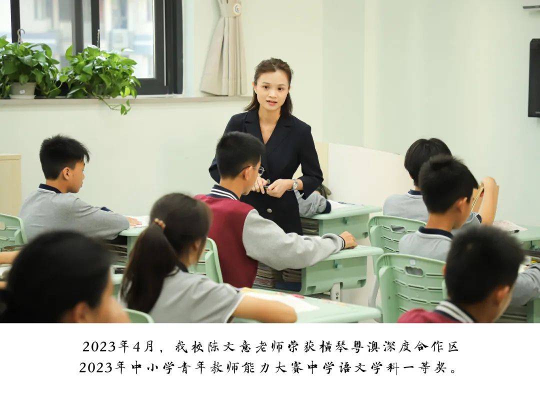 近年来,横琴一中学生升学率逐年攀升.