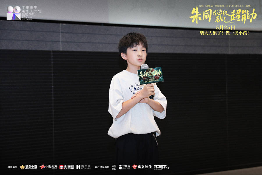 但小学生的快乐也很简单,课间,朱同跳了一套和所有