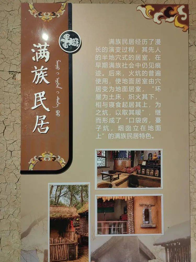 一针一线绣出家的梦想——满族枕头顶刺绣.