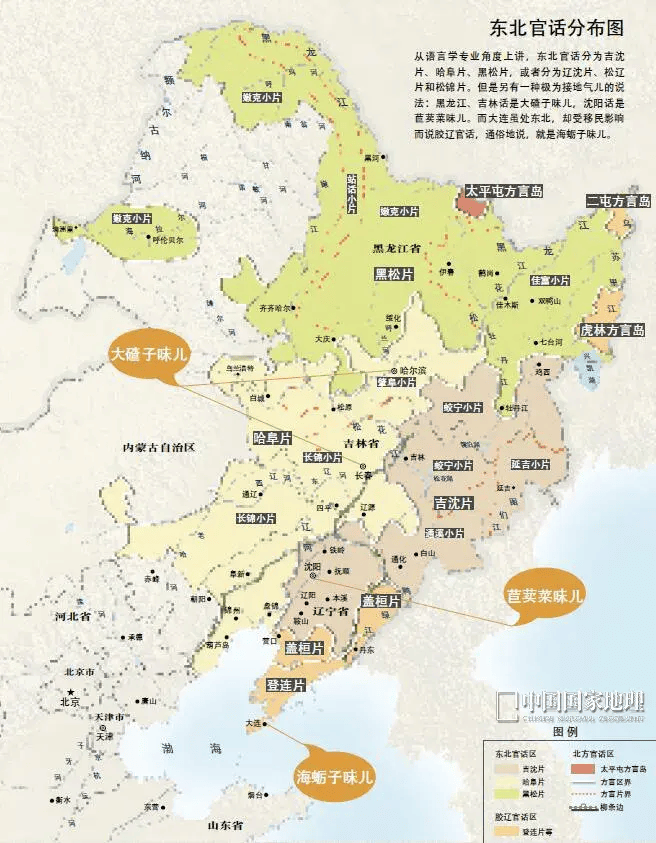 大连,一座被低估的海滨城市