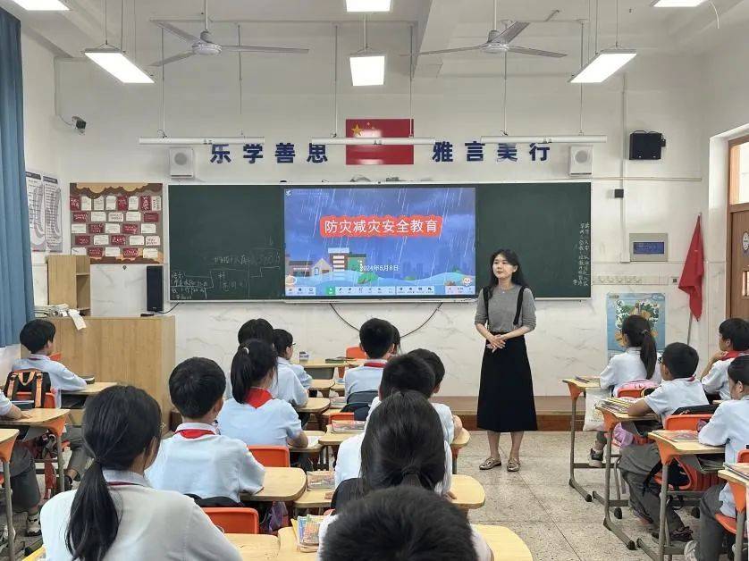 安全教育 | 演练防范 ,临"震"不慌——世外·丽水市实验学校防灾减灾