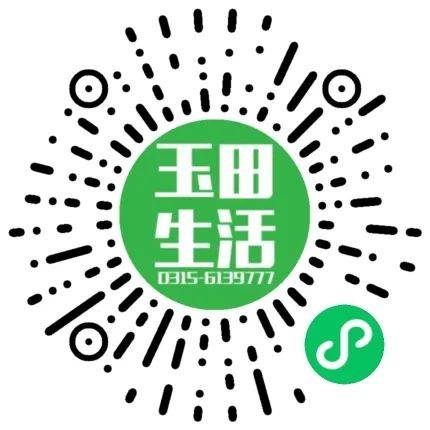 【玉田招聘网】装车码车工,二保焊工,内勤,库管保管