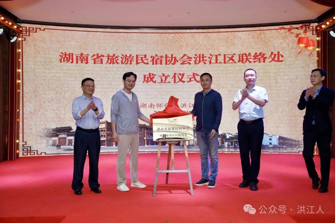 宿美湖南 遇见洪江