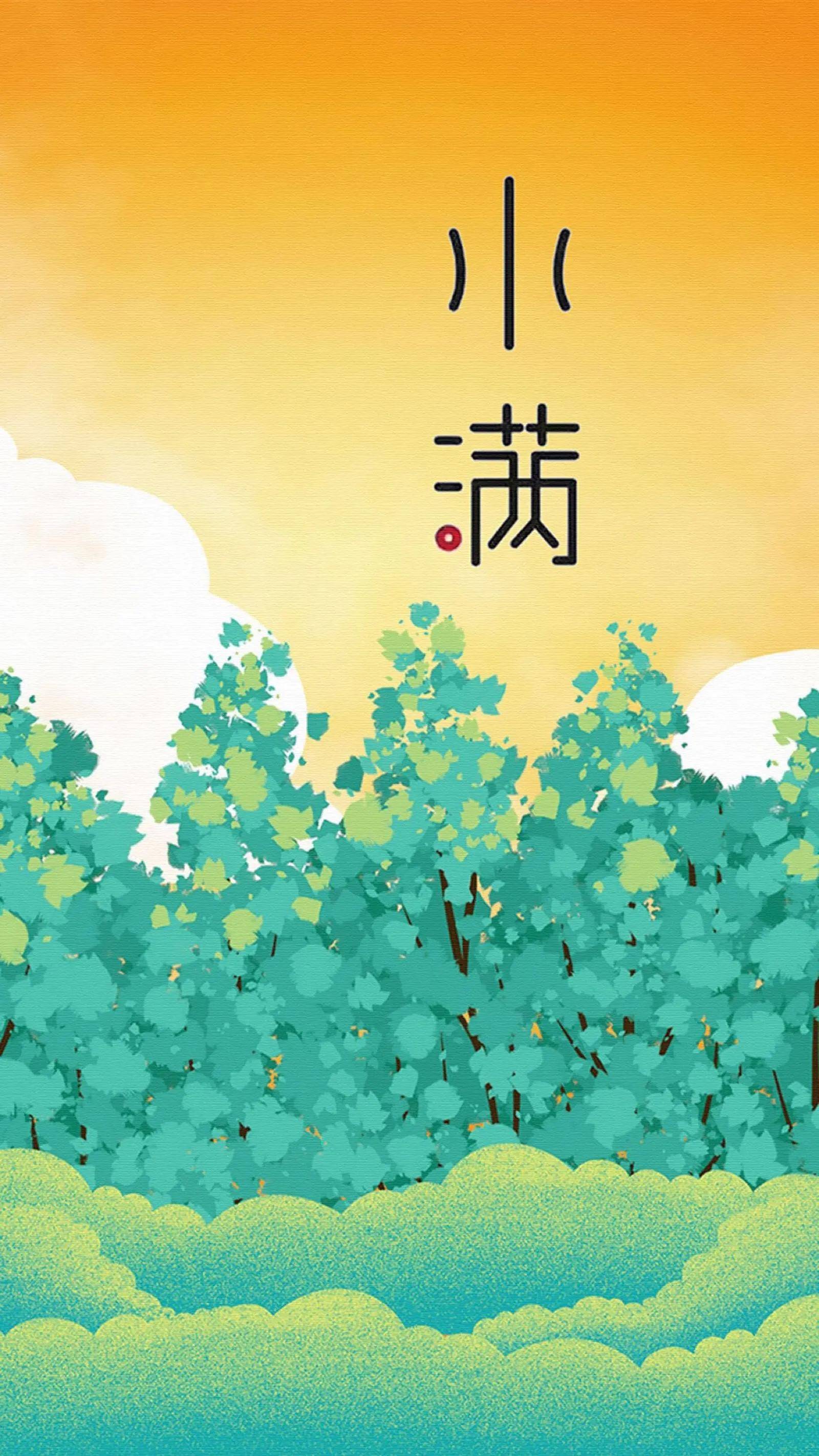 生肖狗,2024年小满:5月21日-6月4日财运,事业运,感情运分析!