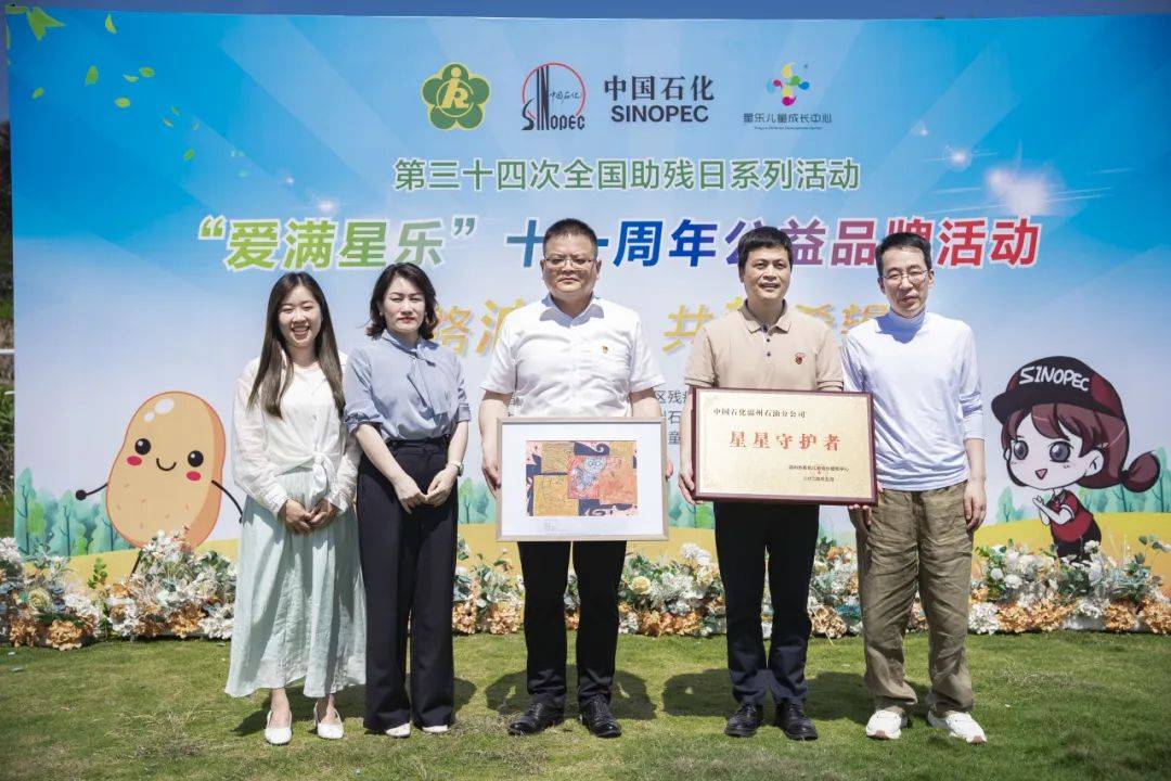 温州石油分公司总经理周云峰作致辞讲话,他回顾了11年来公司持续开展