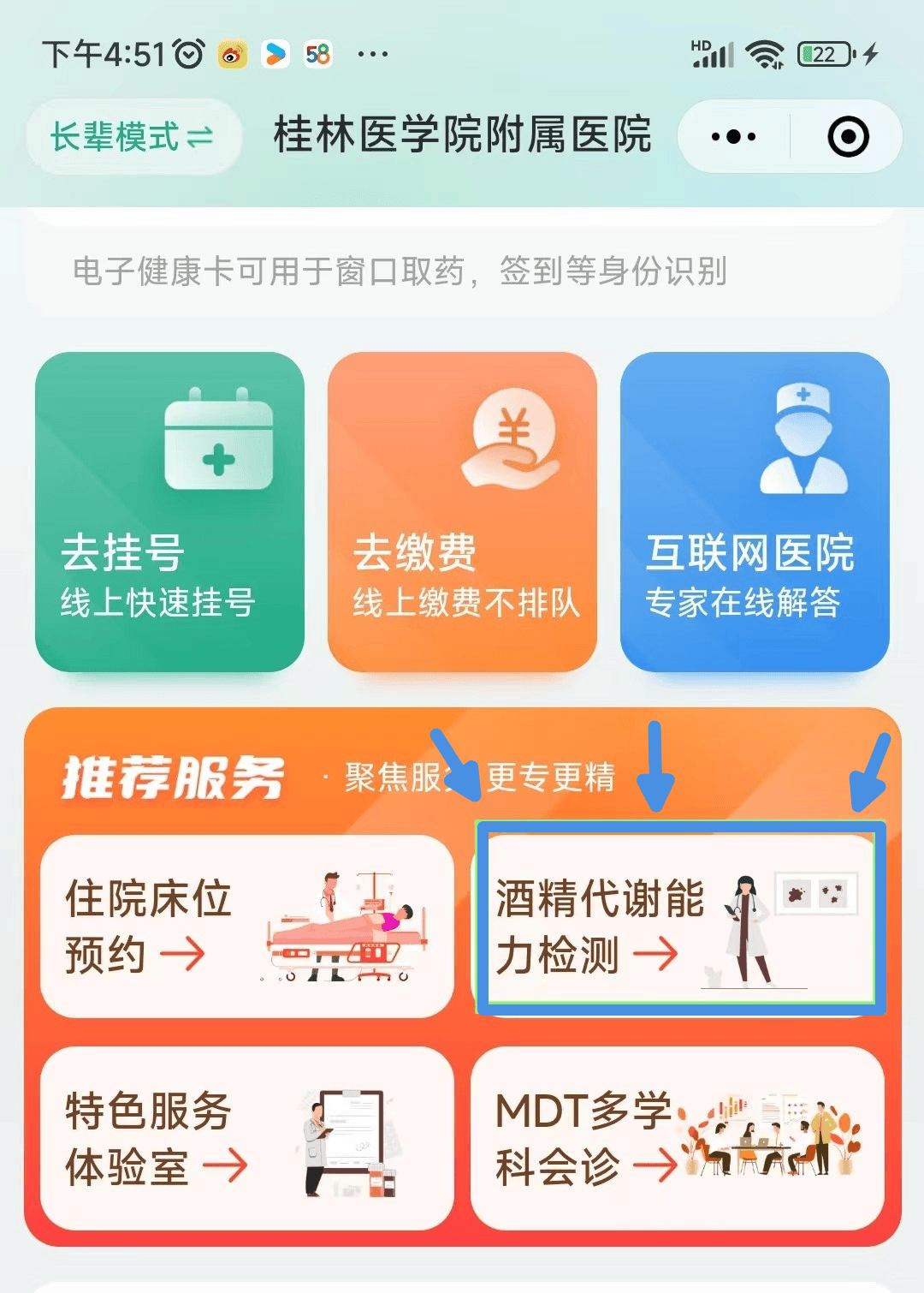 🌸上观新闻【香港免费资料最准一码】|助力宝贝健康成长：这7个因素很关键  第2张