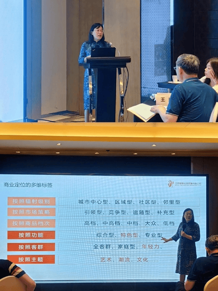 这些内容,让你掌握购物中心稳场,旺场秘诀!