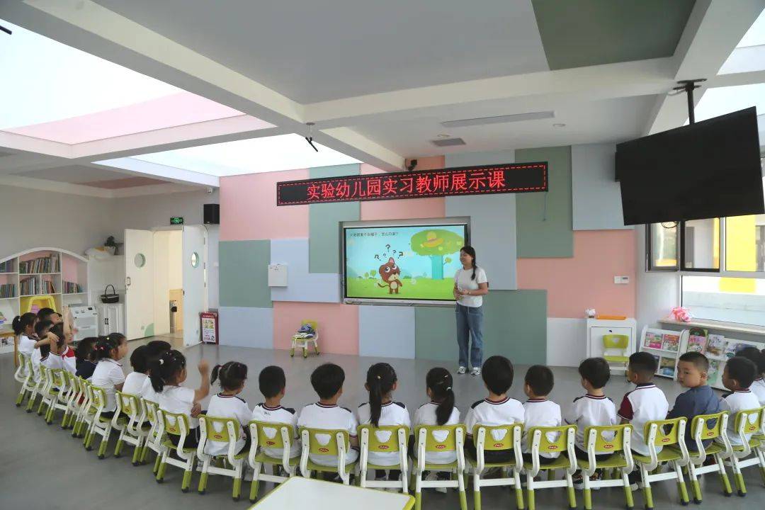 课堂展风采——科尔沁区实验幼儿园开展实习教师公开课展示活动