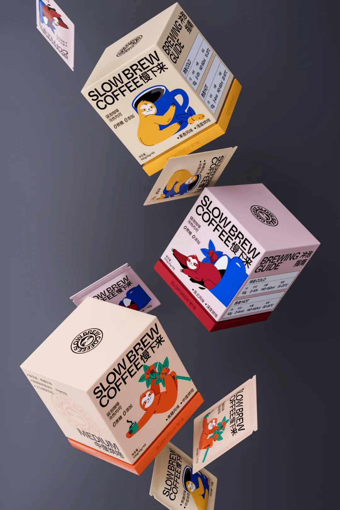 学生们的优秀毕业设计出炉了_作业_包装_微信