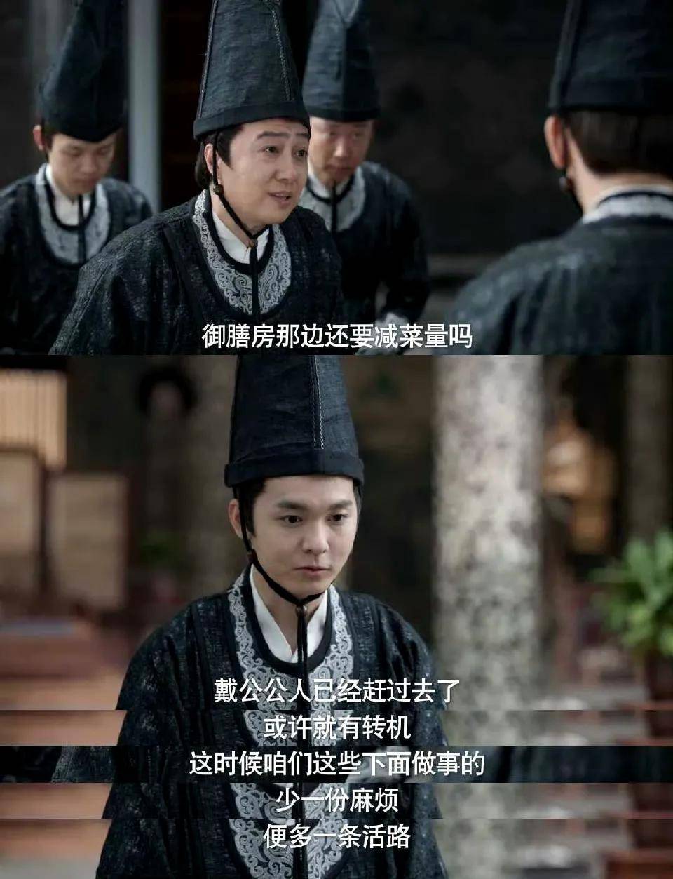 同个演员,从《破冰行动》小黄毛到《庆余年2》太监,换个造型没认出来