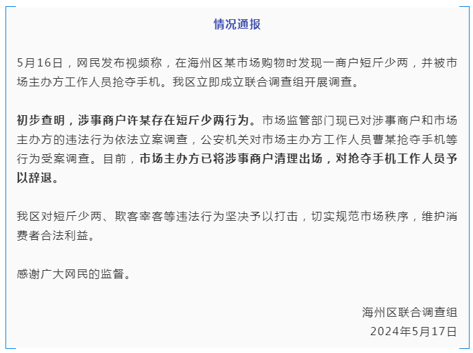 猫眼电影：新澳门内部资料精准大全-华为手机被曝继续独占重要功能，友商暂时申请不到！  第4张