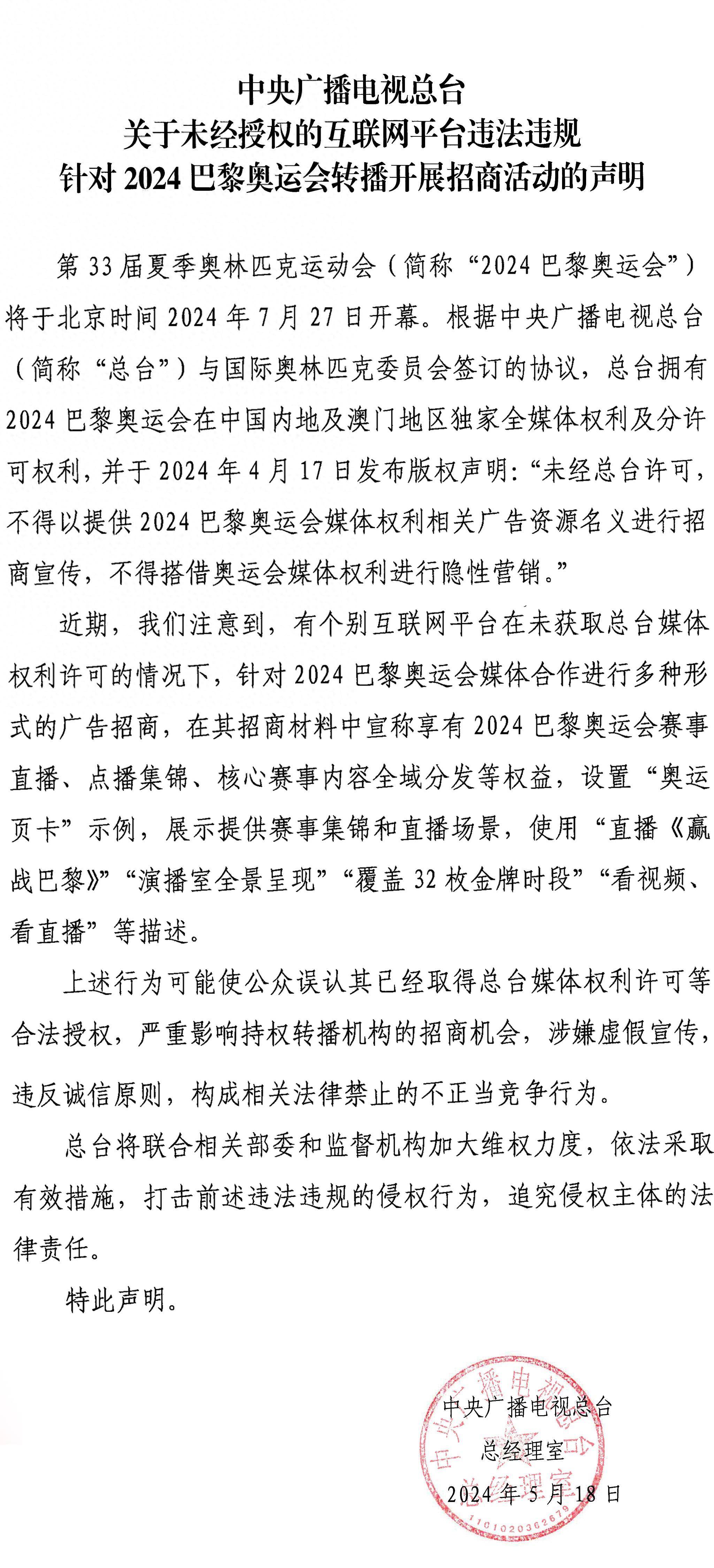 央视网新闻稿件(央视网新闻稿件下载)