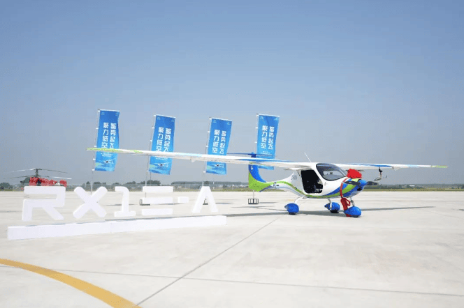 零重力公司 RX1E-A 电动固定翼飞机在合肥交付，技术性能世界领先水平