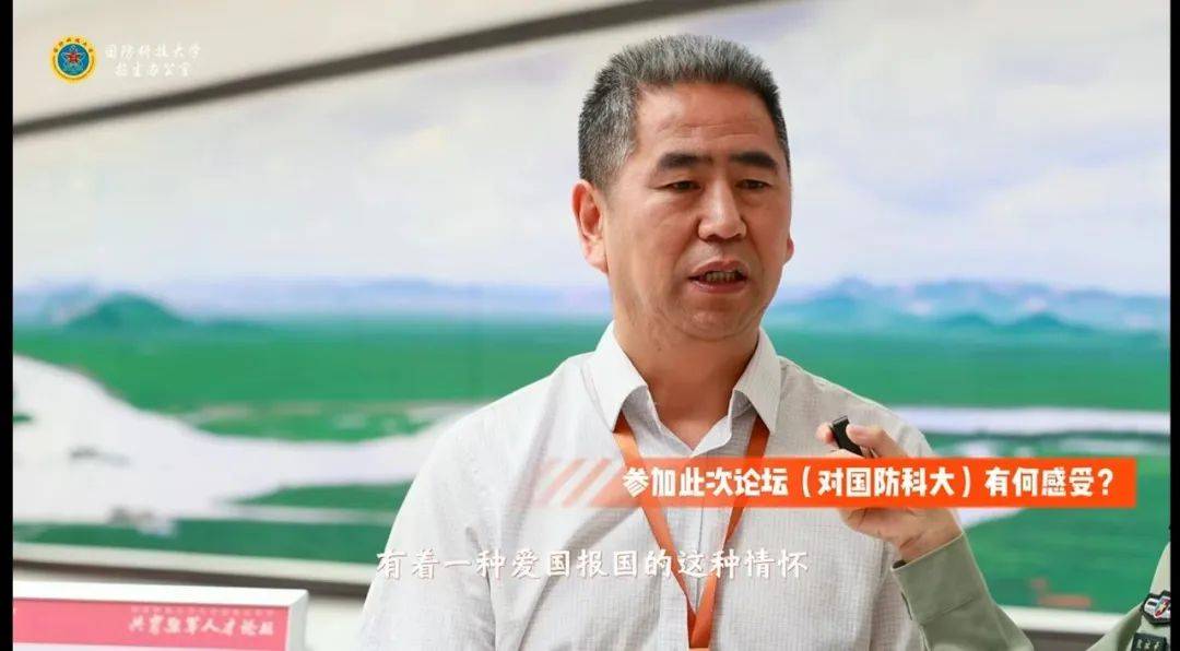 周爱祖校长应邀出席2024年国防科技大学与全国重点中学共育强军人才