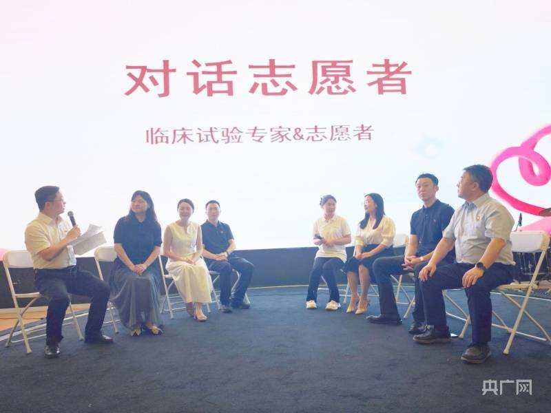微博：新澳门内部资料精准大全2024-北京红叶公益基金会关心下一代工作委员会成立