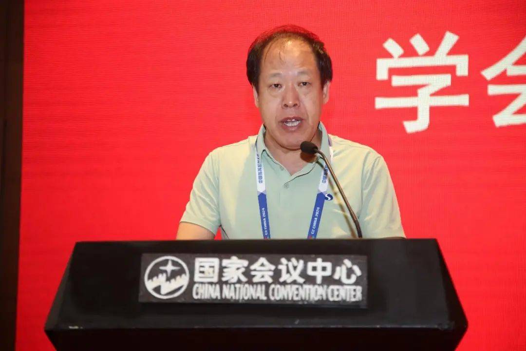 中国指挥与控制学会大模型与决策智能专业委员会成立大会在京成功召开