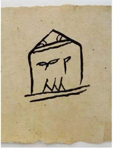 这个字,你认识吗?_火灾_文字_形象