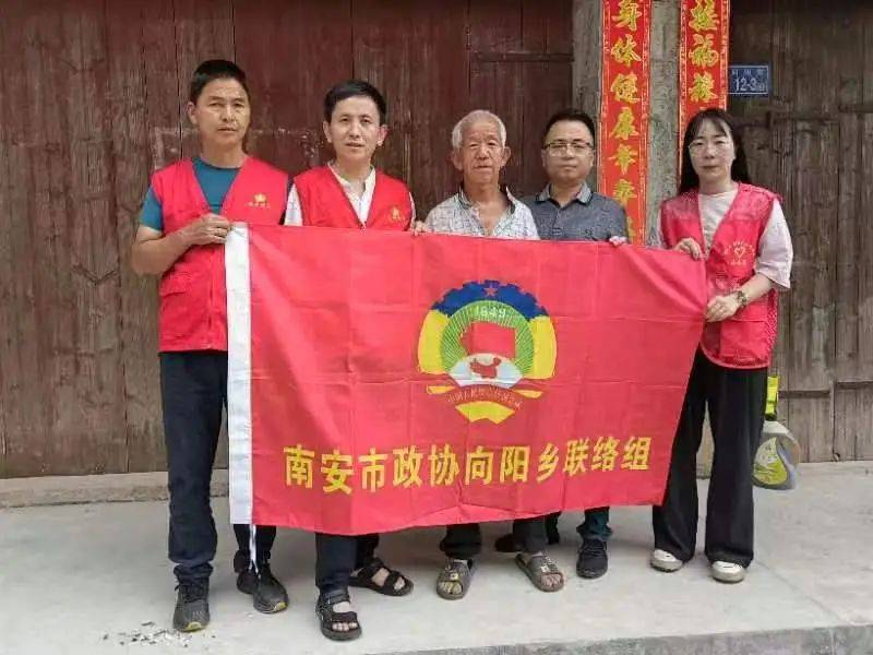 向阳乡开展"第34个全国助残日"入户慰问及义诊活动